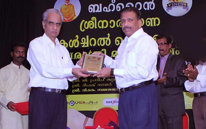V.K. RAJASEKHARAN PILLAI