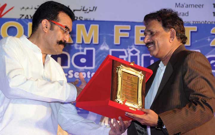 V.K. RAJASEKHARAN PILLAI